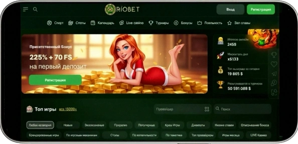 Мобильный доступ и удобство игры в Riobet Casino